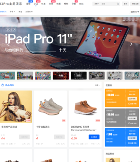 WordPress主题 7B2 PRO 5.4.2 免授权开心版源码