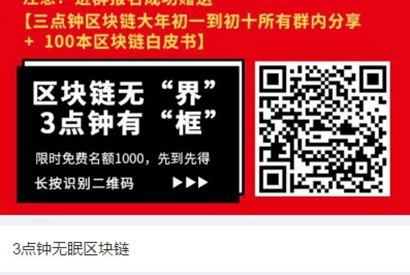 PHP微信群加群强制分享转发裂变源码
