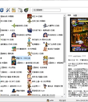 GAME怀旧经典，儿时记忆，街机游戏合集本地PC版