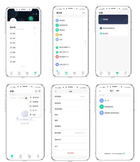 2024最新仿IM即时通讯系统源码+PC+WEB+IOS+Android客户端