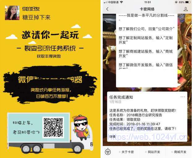 网贷宝 1.5.9开源版