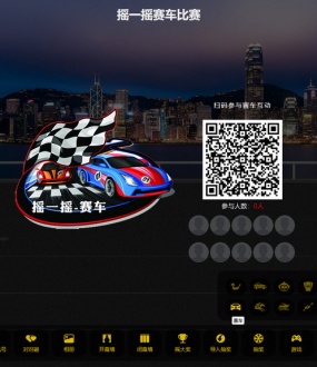 最新大屏幕互动系统源码+动态背景图和配乐素材+搭建教程
