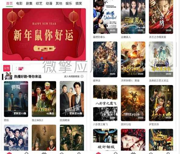 优客娱乐视频V1.0.2