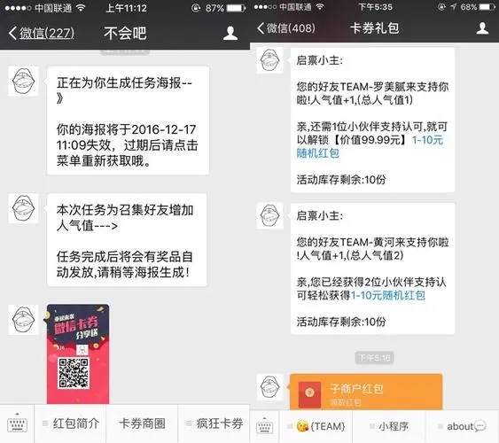 黄河·粉丝宝 v11.3.5 全开源版