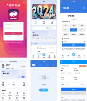 全新多语言海外抢单系统源码+订单自动匹配+支持分组+代理后台