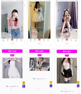 五套随机小姐姐短视频引流网站源码+最新API