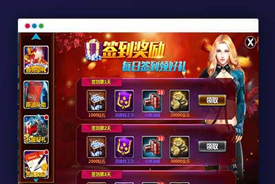 策略对战手游【战舰帝国】最新整理WIN系服务端+安卓+多区+GM工具+详细搭建教程+视频教程