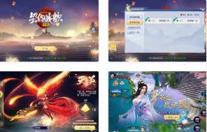 唯美3D仙侠手游【天之禁-契约战歌多区跨服Linux系统修复版】最新整理单机一键即玩镜像端+Linux手工服务端+运维管理后台+若依管理后台+GM账号授权后台+安卓+详细搭建教程