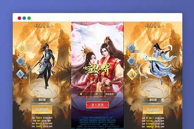 三网H5仙侠游戏【完美仙界H5】最新整理Win系一键即玩服务端+GM授权后台+详细搭建教程