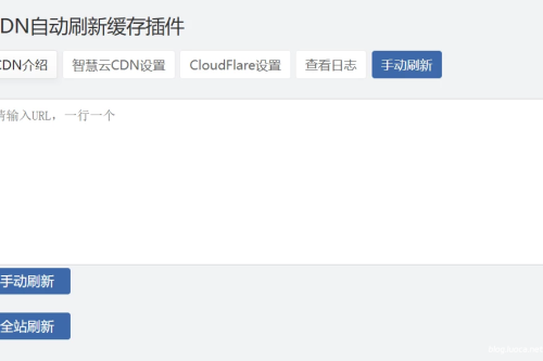 Zblog 的CDNfly|CloudFlare全能CDN自动刷新缓存插件_自动清理_适配优化2.1.0版本