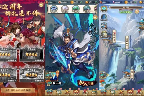 稀有卡牌手游【射雕三部曲之乱世三界版-优化重整】最新整理单机一键即玩镜像服务端+Linux手工服务端+安卓苹果双端+运营后台+GM授权物品后台+详细搭建教程+视频教程