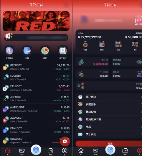 TRON区块链 TRON投资源码 ai机器人 投资理财源码