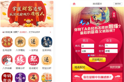 多模板测算系统源码 测算系统海外多语言版