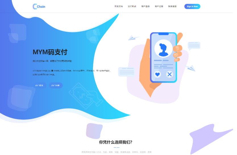 最新版MYMPay码支付开源版系统源码_个人免签支付_聚合支付系统