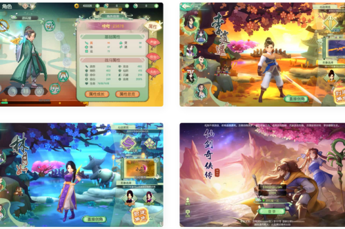 3D新国风MMORPG手游【仙剑奇侠传修复版】最新整理单机一键即玩镜像端+Linux手工服务端+安卓+GM后台+详细搭建教程