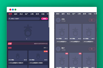 麻豆源码/仿茄子视频,苹果CMS V10_二开苹果cms视频网站源码模板