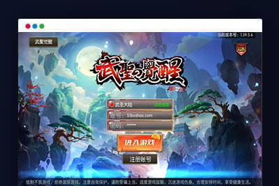 横版闯关手游【全明星之武圣觉醒阿拉德】最新整理单机一键即玩镜像端+Linux手工服务端+安卓苹果双端+WEB管理后台+GM授权后台+详细搭建教程
