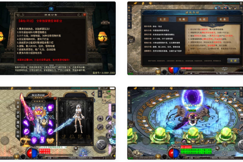 战神引擎传奇手游【诛仙玛法单职业修复版】最新整理Win一键服务端+GM充值后台+安卓苹果双端+详细搭建教程+视频教程