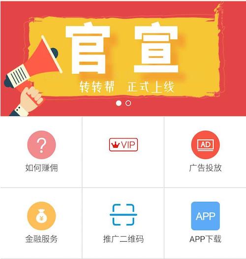 最新微信广告任务平台源码(运营版) +详细教程，轻松对接第三方实现个人免签