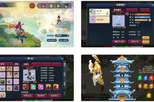 MT3换皮MH【决战西游3三千级版】最新整理Linux手工服务端+安卓苹果双端+GM后台+详细搭建教程+全套源码+赞助攻略掉落说明