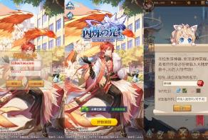 稀有二次元卡牌回合手游【宝石新异能火拳-艾斯6.5万级内购版】最新整理单机一键即玩镜像端+Linux手工服务端+安卓+多区跨服+自定义英雄+自定义符文+GM授权后台+详细搭建教程+视频教程
