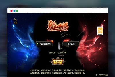 战神引擎传奇手游【兽血沸腾新UI白猪3.1】最新整理Win系特色服务端+安卓苹果双端+GM授权后台+详细搭建教程