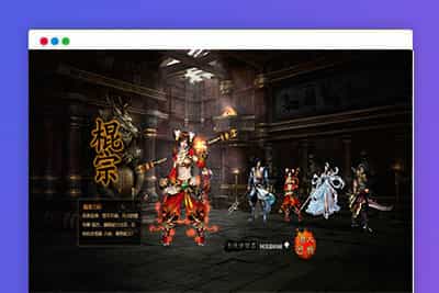 典藏金庸武侠页游【藏龙】最新整理Win一键服务端+GM工具+详细外网搭建教程