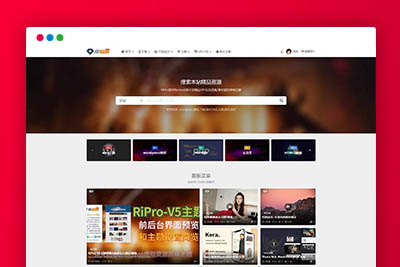 ripro-v5-8.3开心版主题源码