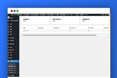 WordPress任推帮 网盘拉新数据统计插件 推广项目分发和流量变现平台