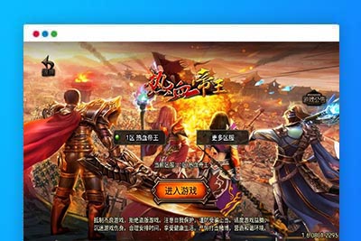 战神引擎传奇手游【1.85热血帝王轩辕至尊合击微变第2版】最新整理WIN系特色服务端+安卓苹果双端+GM授权物品后台+详细搭建教程