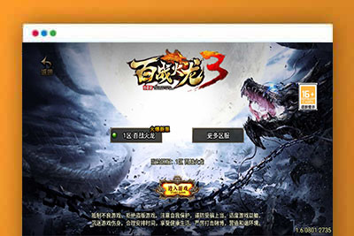 战神引擎传奇手游【新UI百战火龙三职业[白猪3.1]】最新整理Win一键服务端+GM授权后台+安卓苹果双端+详细搭建教程