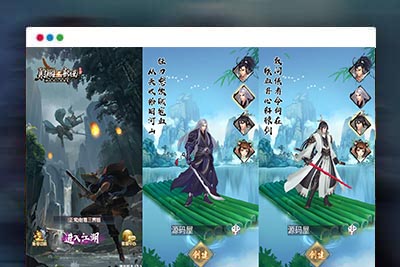稀有卡牌手游【射雕三部曲之金将三界版-优化重整】最新整理单机一键即玩镜像服务端+Linux手工服务端+安卓苹果双端+运营后台+GM物品后台+详细搭建教程