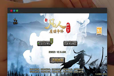 战神引擎传奇手游【新UI凡人修仙单职业[白猪3.1]】最新整理Win一键服务端+GM授权后台+安卓苹果双端+详细搭建教程+视频教程