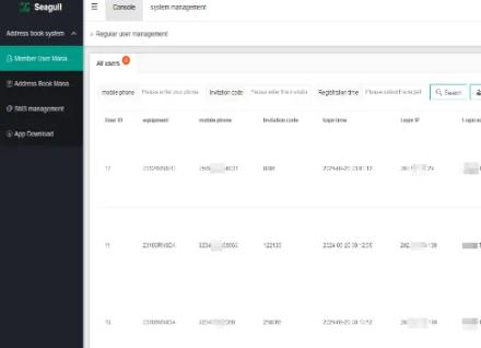 Seagull远程获取通讯录APP/相册/短信/双端/全开源海外版本