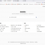 星猫短剧平台源码 带资源同步功能 带后台 以及搭建教程