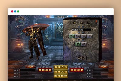 战神引擎传奇手游【新UI烈火星辰三职业[白猪3.1]】最新整理Win一键服务端+GM授权后台+安卓苹果双端+详细搭建教程
