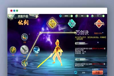 3D新国风MMORPG手游【3D仙剑奇侠传内购修复版】最新整理单机一键即玩镜像端+Linux手工服务端+安卓+GM授权后台+详细搭建教程