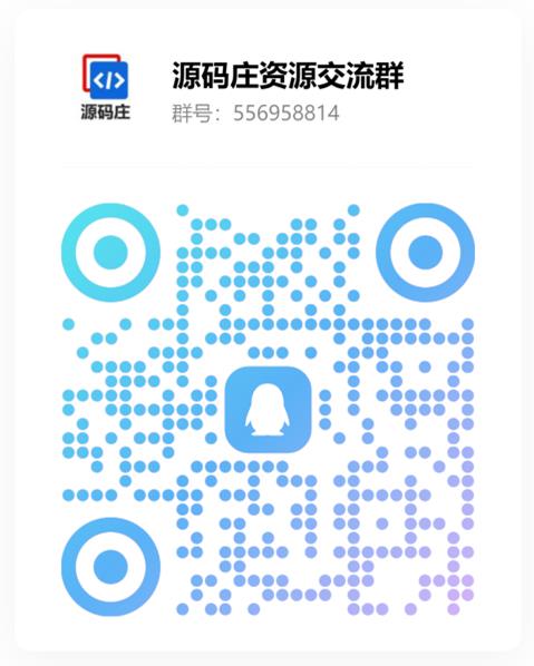 QQ群