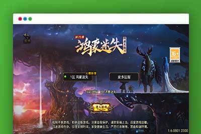 战神引擎传奇手游【新UI鸿蒙迷失三职业[白猪3.1]】最新整理Win一键服务端+GM授权后台+安卓苹果双端+详细搭建教程+视频教程