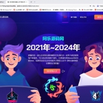 大气专业的官方网站源码，官网html发布页介绍页【HTML源码】