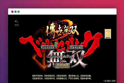 战神引擎传奇手游【新UI无双合击三职业[白猪3.1]】最新整理Win一键服务端+GM授权后台+安卓苹果双端+详细搭建教程+视频教程