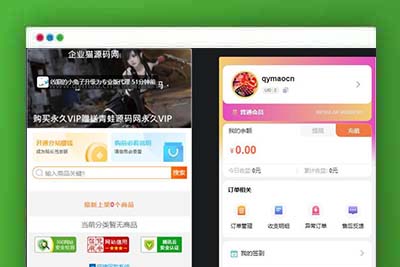可一键克隆社区分类商品的发卡站源码