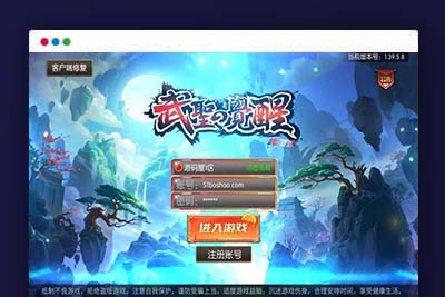 横版闯关手游【全明星之武圣觉醒阿拉德完整版】最新整理单机一键即玩镜像端+Linux手工服务端+WEB管理后台+GM授权后台+安卓+详细搭建教程