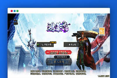 战神引擎传奇手游【鸿蒙冰雪新UI白猪3.1】最新整理WIN系特色服务端+安卓苹果双端+GM授权物品后台+详细搭建教程