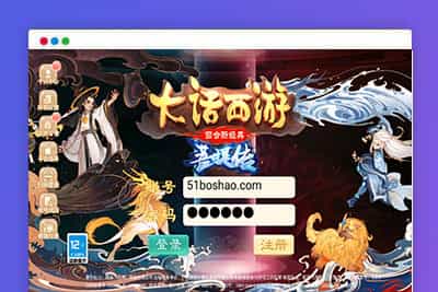 大话回合手游【精品西游之菩提传】最新整理linux手工服务端+安卓苹果双端+GM后台+详细搭建教程