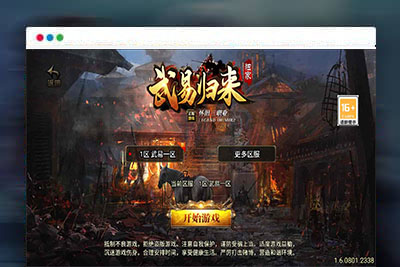 战神引擎传奇手游【新UI武易归来三职业[白猪3.1]】最新整理Win一键服务端+GM授权后台+安卓苹果双端+详细搭建教程+视频教程