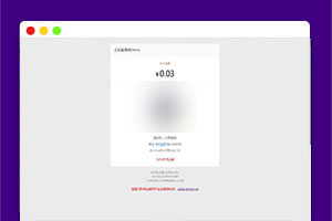 【全网首发】全开源付费进群单页版收款源码 个人赞赏码 收款码 免签约微信支付接口源码修改完美版可二开 带安装教程