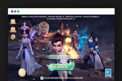 大话回合手游【缥缈西游之心法内丹八卦修复版】最新整理Linux手工服务端+定制后台+CDK授权后台+安卓苹果双端+详细搭建教程+视频教程