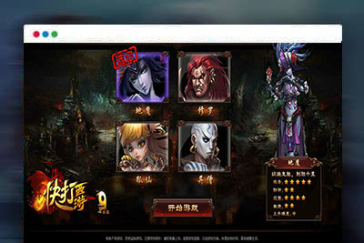 横版闯关页游【暗黑西游】最新整理Win一键服务端+GM物品后台+详细外网搭建教程