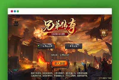 战神引擎传奇手游【1.76赤月魔龙精品传说兄弟复古第三季】最新整理WIN系特色务端+安卓苹果双端+GM授权物品后台+详细搭建教程
